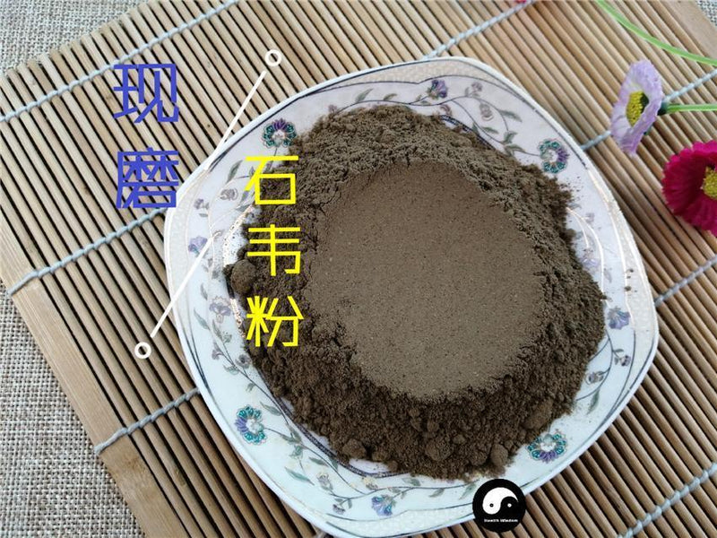 TCM Herbs Powder Shi Wei 石韋, Folium Pyrrosiae, Pyrrosia Leaf-Health Wisdom™