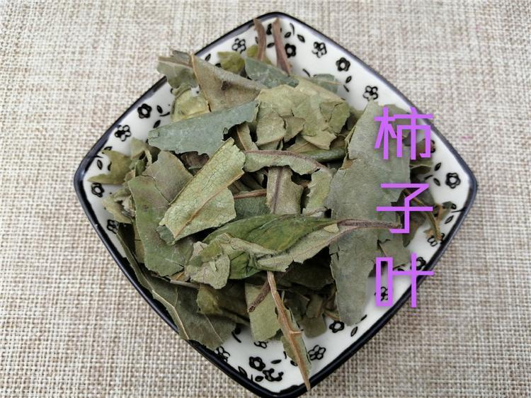 TCM Herbs Powder Shi Zi Ye 柿子葉, Diospyros Kaki Leaf, Folium Persimmon-Health Wisdom™