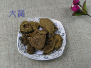 TCM Herbs Powder Shu Da Huang 熟大黃, Radix Rhizoma Rhei, Herb Rhubarb Root, Jiu Da Huang-Health Wisdom™