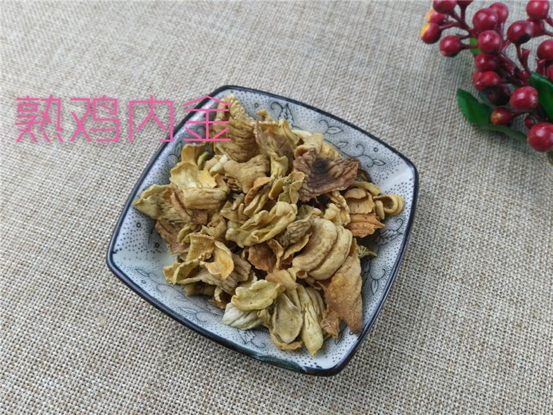 TCM Herbs Powder Shu Ji Nei Jin 熟鸡内金, Dry-fried Chicken Gizzard Lining, Gallus, Endothelium Corneum Gigeriae Galli-Health Wisdom™