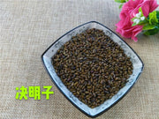 TCM Herbs Powder Shu Jue Ming Zi 决明子, Semen Cassiae, Cao Jue Ming, Sickle Senna Seed, Cassia Seed-Health Wisdom™