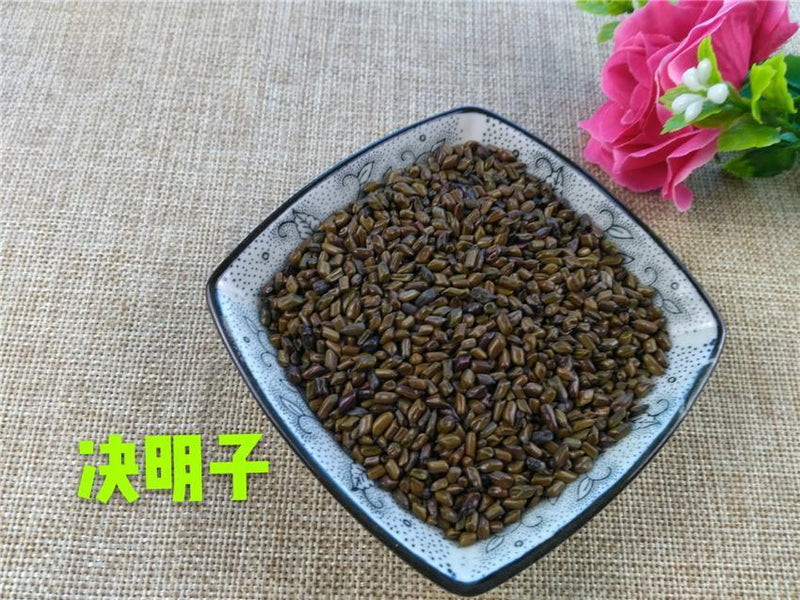 TCM Herbs Powder Shu Jue Ming Zi 决明子, Semen Cassiae, Cao Jue Ming, Sickle Senna Seed, Cassia Seed-Health Wisdom™