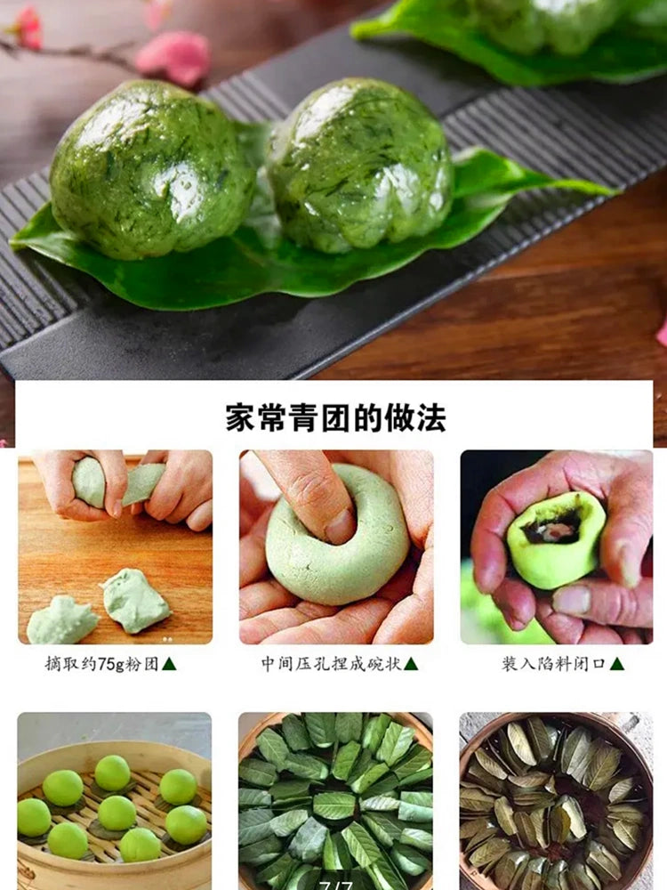 TCM Herbs Powder Shu Qu Cao 鼠曲草, Herba Gnaphalii Hypoleuci, Cudweed, Qing Ming Cai, Tian Ai, Chinese Food Qing Tuan 青团-Health Wisdom™