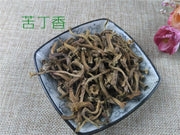 TCM Herbs Powder Tian Gua Di 甜瓜蒂, Muskmelon Pedicel, Muskmelon Base, Pedicellus Melo, Ku Ding Xiang 苦丁香-Health Wisdom™