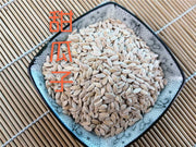 TCM Herbs Powder Tian Gua Zi 甜瓜子, Muskmelon Seed, Semen Melo-Health Wisdom™