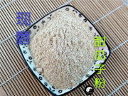 TCM Herbs Powder Tian Gua Zi 甜瓜子, Muskmelon Seed, Semen Melo-Health Wisdom™