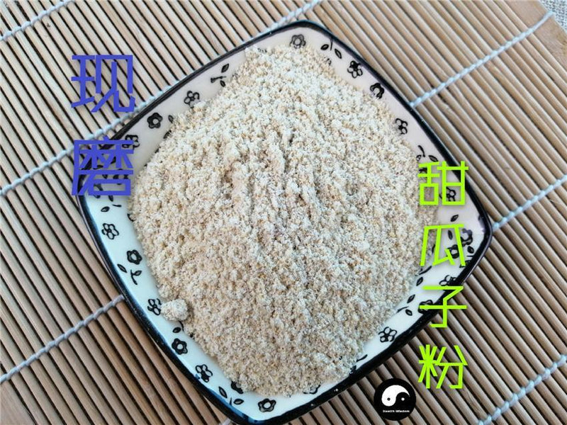 TCM Herbs Powder Tian Gua Zi 甜瓜子, Muskmelon Seed, Semen Melo-Health Wisdom™