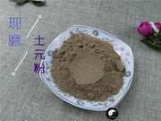 TCM Herbs Powder Tu Bie Chong 土鳖虫, Tu Yuan, Di Bie Chong, Ground Beetles, Eupolyphaga Sinensis, Wingless Cockroach-Health Wisdom™