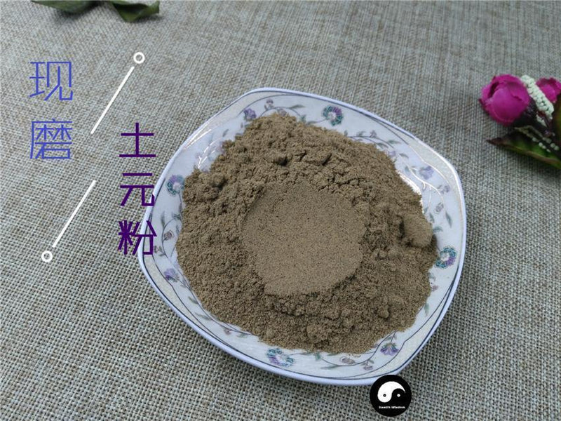 TCM Herbs Powder Tu Bie Chong 土鳖虫, Tu Yuan, Di Bie Chong, Ground Beetles, Eupolyphaga Sinensis, Wingless Cockroach-Health Wisdom™