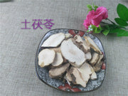 TCM Herbs Powder Tu Fu Ling 土茯苓, Rhizoma Smilacis Glabrae, Glabrous Greenbrier Root-Health Wisdom™