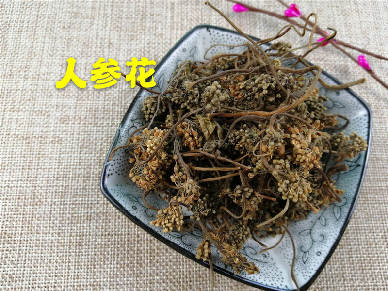TCM Herbs Powder White Ginseng Flower Tea, Panax Ginseng Flower, Bai Ren Shen Hua 人参花-Health Wisdom™