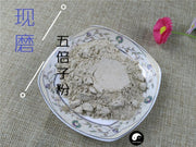 TCM Herbs Powder Wu Bei Zi 五倍子, Galla Chinensis, Chinese Sumac, Nutgalls-Health Wisdom™