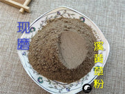 TCM Herbs Powder Xi Huang Cao 溪黄草, Herba Rabdosia Serra-Health Wisdom™