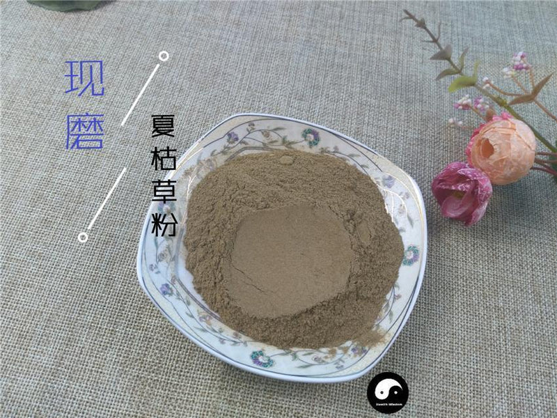 TCM Herbs Powder Xia Ku Cao Qiu 夏枯草球, Spica Prunellae, Common Selfheal Fruit-Spike, Common selfheal spike-Health Wisdom™
