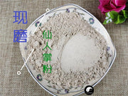 TCM Herbs Powder Xian Ren Zhang 仙人掌, Radix Opuntia Stricta, Cholla Root And Stem-Health Wisdom™