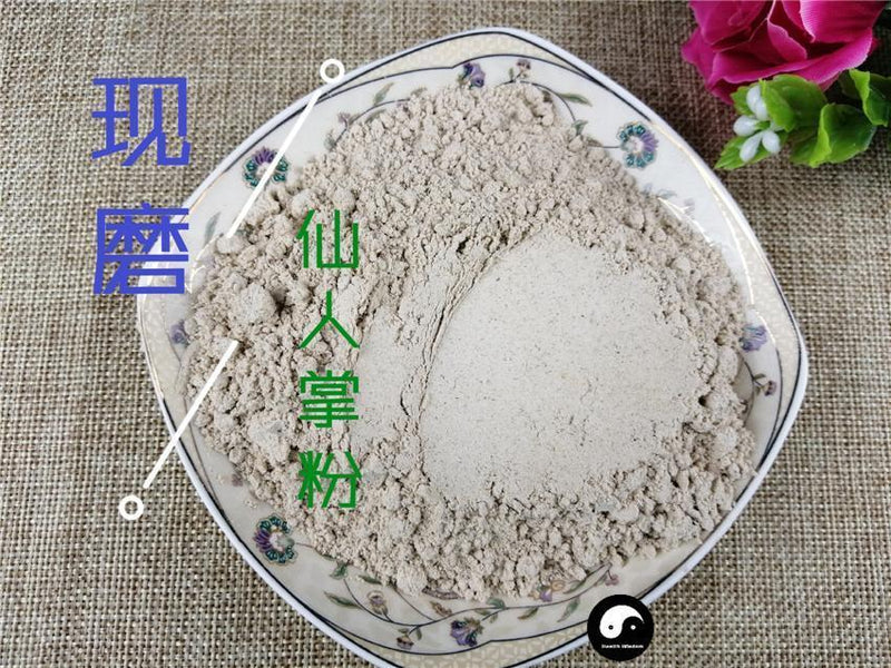TCM Herbs Powder Xian Ren Zhang 仙人掌, Radix Opuntia Stricta, Cholla Root And Stem-Health Wisdom™