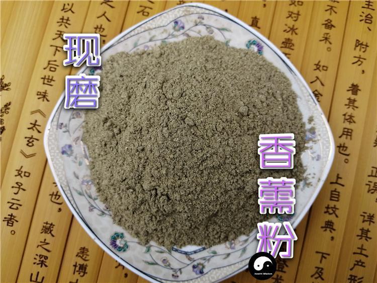 TCM Herbs Powder Xiang Ru 香薷, Herba Moslae, Herba Elsholtziae, Chinese Mosla Herb, Haichow Elsholtzia Herb-Health Wisdom™