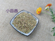 TCM Herbs Powder Xiao Hui Xiang 小茴香, Fructus Foeniculi, Hui Xiang, Fennel Fruit-Health Wisdom™