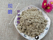 TCM Herbs Powder Xu Chang Qing 徐長卿, Paniculate Swallowwort Root, Radix Cynanchi Paniculati-Health Wisdom™