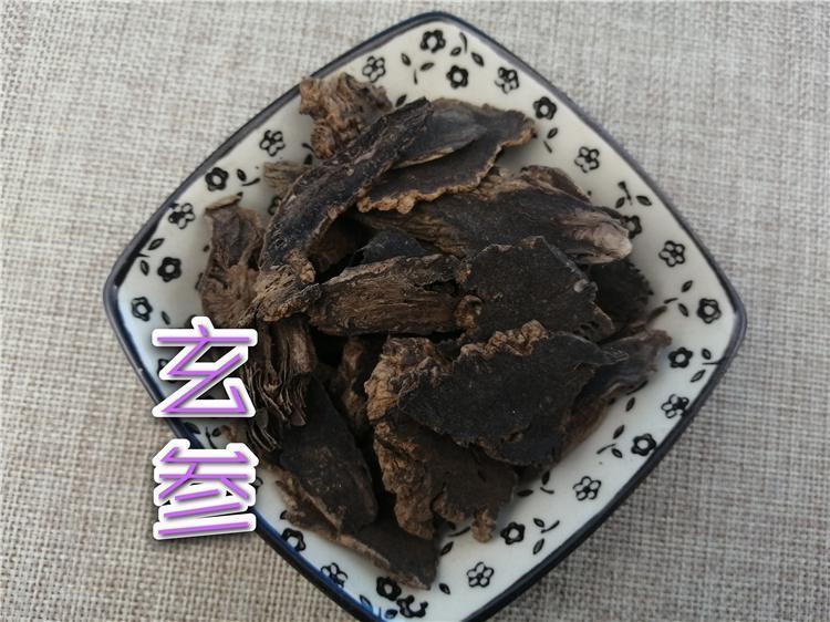 TCM Herbs Powder Xuan Shen 玄參, Yuan Shen, Radix Scrophulariae, Figwort Root-Health Wisdom™