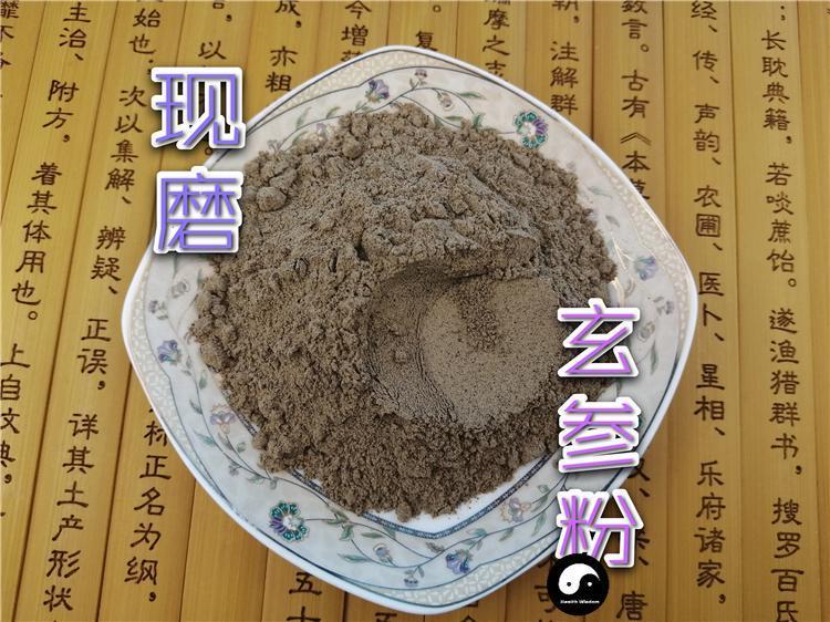 TCM Herbs Powder Xuan Shen 玄參, Yuan Shen, Radix Scrophulariae, Figwort Root-Health Wisdom™