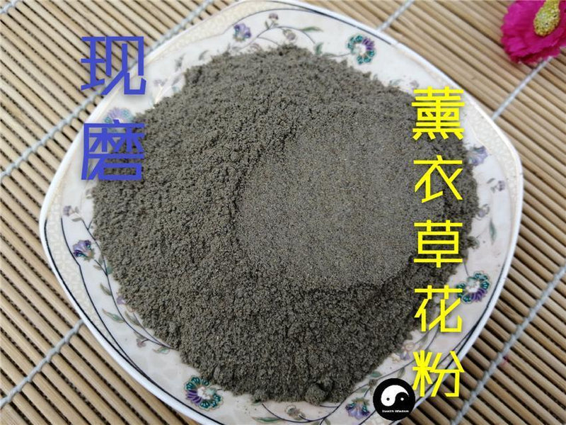 TCM Herbs Powder Xun Yi Cao 薰衣草, Lavender, Lavender Flower-Health Wisdom™