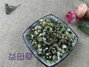 TCM Herbs Powder Yi Mu Cao 益母草, Herba Leonuri, Motherwort Herb, Leonurus Artemisia-Health Wisdom™