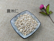 TCM Herbs Powder Yi Yi Ren 薏苡仁, Yi Ren, Yi Mi, Coix Seed, Semen Coicis-Health Wisdom™