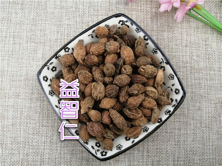 TCM Herbs Powder Yi Zhi Ren 益智仁, Fructus Alpiniae Oxyphyllae, Sharpleaf Galangal Fruit, Yi Zhi Zi-Health Wisdom™
