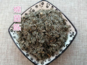 TCM Herbs Powder Yin Chen Hao 茵陳蒿, Herba Artemisiae Scopariae, Virgate Wormwood, Mian Yin Chen, Capillary Wormwood-Health Wisdom™