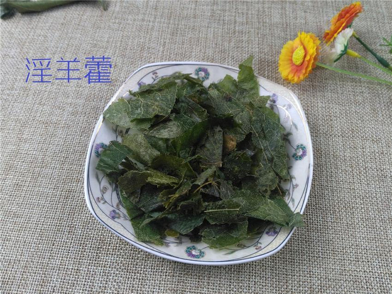 TCM Herbs Powder Yin Yang Huo 淫羊藿, Herba Epimedii, Xian Ling Pi, Epimedium Herb-Health Wisdom™