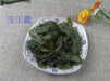 TCM Herbs Powder Yin Yang Huo 淫羊藿, Herba Epimedii, Xian Ling Pi, Epimedium Herb-Health Wisdom™