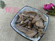 TCM Herbs Powder Yu Jin 郁金, Radix Curcumae, Turmeric Root, Ma Shu-Health Wisdom™