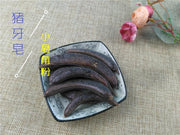 TCM Herbs Powder Zao Jiao 皂角, Fructus Gleditsiae, Chinese Honeylocust Abnormal Fruit-Health Wisdom™