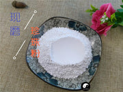 TCM Herbs Powder Zhen Zhu 珍珠, Margarita, Pearl Powder, Pteria-Health Wisdom™
