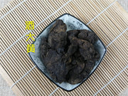 TCM Herbs Powder Zhi Da Huang 炙熟大黃, Radix Rhizoma Rhei, Herb Rhubarb Root, Jiu Zhi Da Huang-Health Wisdom™