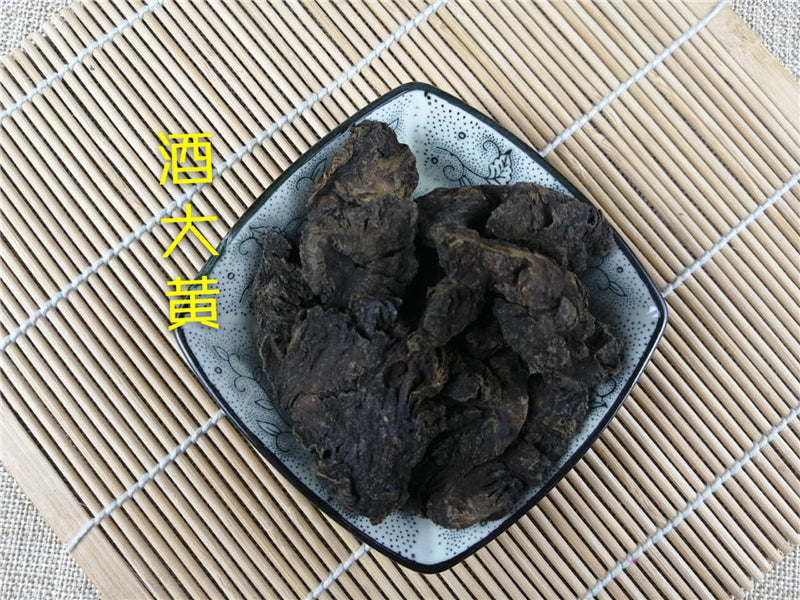 TCM Herbs Powder Zhi Da Huang 炙熟大黃, Radix Rhizoma Rhei, Herb Rhubarb Root, Jiu Zhi Da Huang-Health Wisdom™