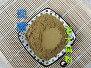 TCM Herbs Powder Zhi Da Huang 炙熟大黃, Radix Rhizoma Rhei, Herb Rhubarb Root, Jiu Zhi Da Huang-Health Wisdom™