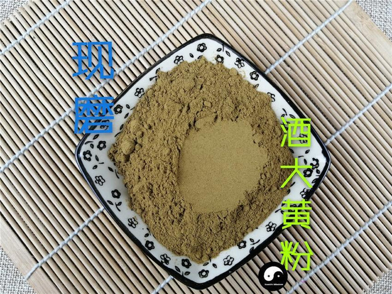 TCM Herbs Powder Zhi Da Huang 炙熟大黃, Radix Rhizoma Rhei, Herb Rhubarb Root, Jiu Zhi Da Huang-Health Wisdom™