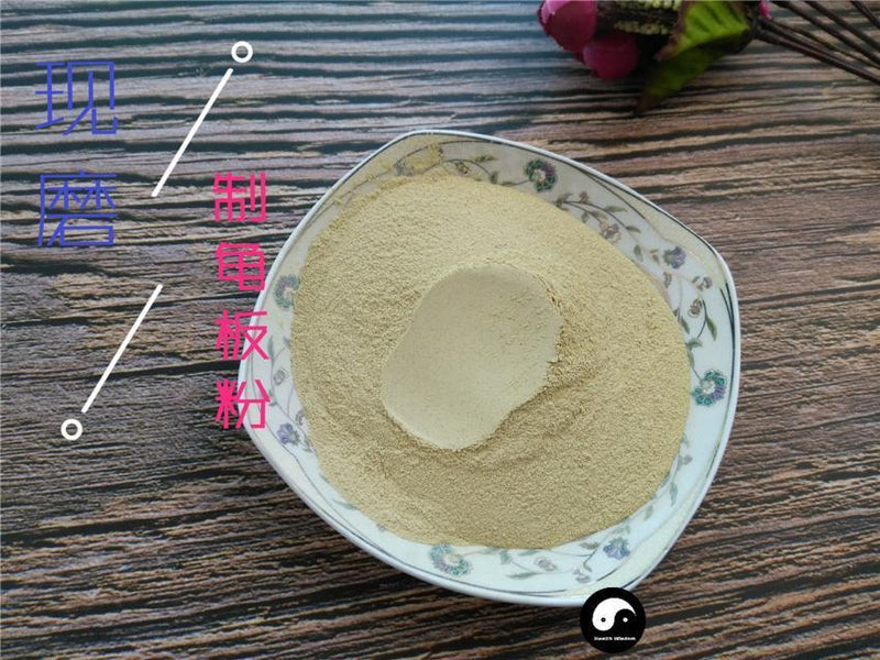 TCM Herbs Powder Zhi Gui Ban 炙龟板, Plastrum Testudinis, Tortoise Plastron, Gui Jia-Health Wisdom™