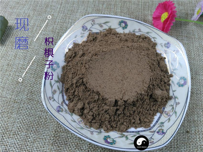 TCM Herbs Powder Zhi Ju Zi 枳椇子, Semen Hoveniae, Raisin Tree Seed, Guai Zao, Ji Zhua Li-Health Wisdom™
