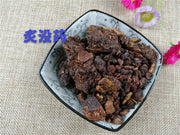 TCM Herbs Powder Zhi Mo Yao 炙没药 Myrrh, Resina Commiphorae-Health Wisdom™
