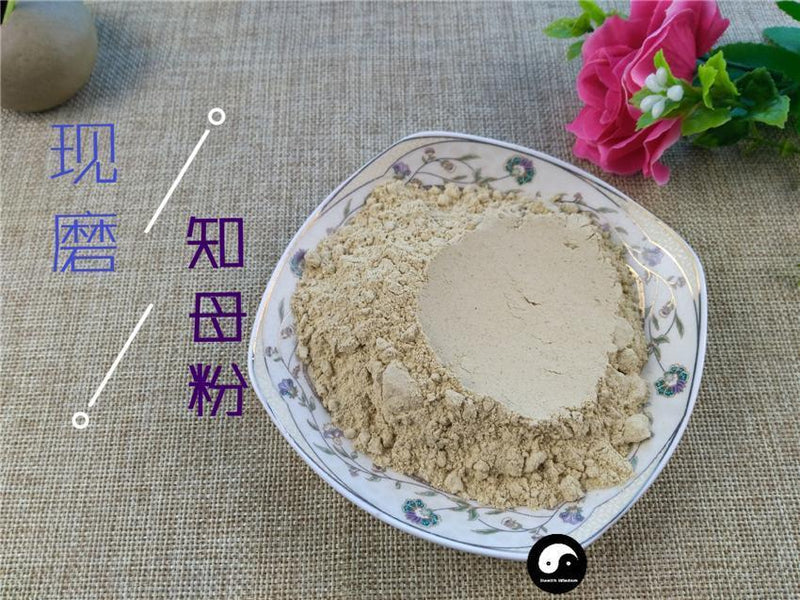 TCM Herbs Powder Zhi Mu 知母, Rhizoma Anemarrhenae, Common Anemarrhena Rhizome-Health Wisdom™