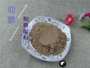 TCM Herbs Powder Zhi Xiang Fu 制香附, Rhizoma Cyperi, Nutgrass Galingale Rhizome-Health Wisdom™