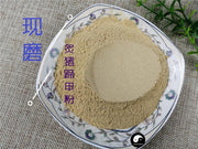TCM Herbs Powder Zhi Zhu Ti Jia 炙猪蹄甲, Pig's Trotters-Health Wisdom™