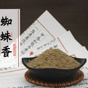 TCM Herbs Powder Zhi Zhu Xiang 蜘蛛香, Jatamans Valeriana Rhizome, Ma Ti Xiang, Xie Cao-Health Wisdom™