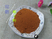 TCM Herbs Powder Zhi Zi 梔子, Shan Zhi, Fructus Gardeniae, Cape Jasmine Fruit-Health Wisdom™