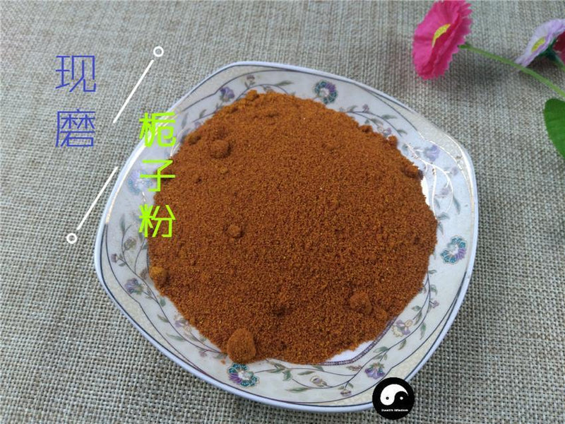 TCM Herbs Powder Zhi Zi 梔子, Shan Zhi, Fructus Gardeniae, Cape Jasmine Fruit-Health Wisdom™