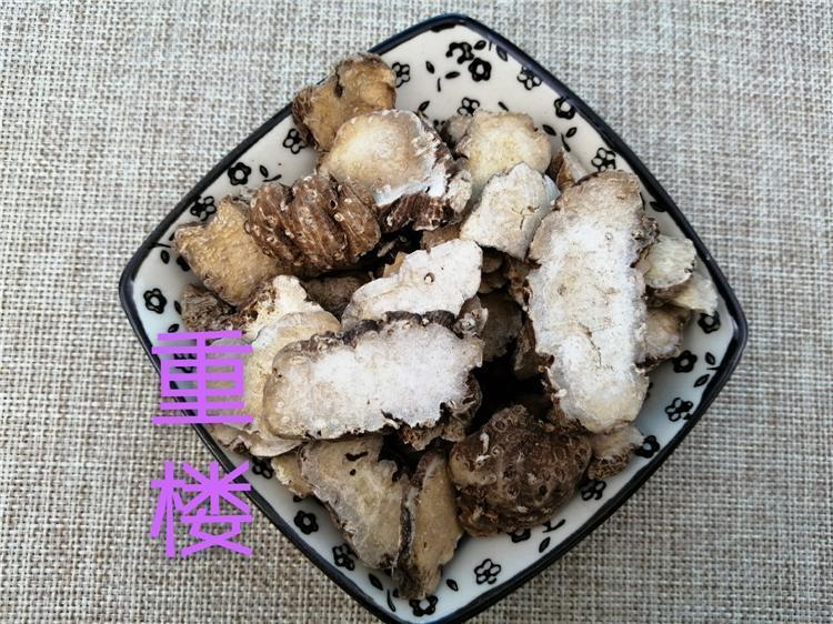 TCM Herbs Powder 重樓, Rhizoma Paridis, Chinese Paris Rhizome-Health Wisdom™