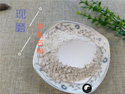 TCM Herbs Powder Zhong Ru Shi 鐘乳石, Stalactitum, Stalactite-Health Wisdom™
